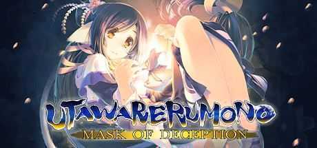 传颂之物：虚伪的假面/Utawarerumono: Mask of Deception - 万千少女游戏网-万千少女游戏万千少女游戏网