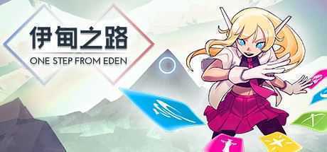 伊甸之路/One Step From Eden - 万千少女游戏网-万千少女游戏万千少女游戏网