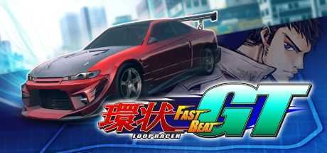 环状赛车GT/FAST BEAT LOOP RACER GT - 万千少女游戏网-万千少女游戏万千少女游戏网