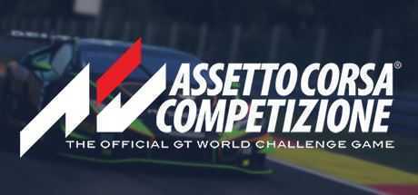 神力科莎：竞技版/Assetto Corsa Competizione（v1.7.0 含英国GT包） - 万千少女游戏网-万千少女游戏万千少女游戏网