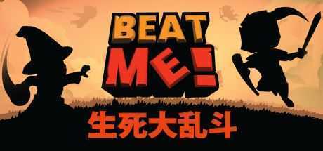 生死大乱斗/Beat Me! - 万千少女游戏网-万千少女游戏万千少女游戏网