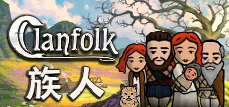 族人/Clanfolk（v0.246） - 万千少女游戏网-万千少女游戏万千少女游戏网