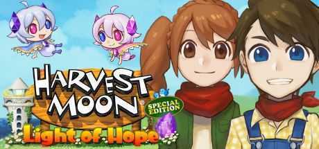 牧场物语：希望之光/Harvest Moon: Light of Hope（2942480） - 万千少女游戏网-万千少女游戏万千少女游戏网