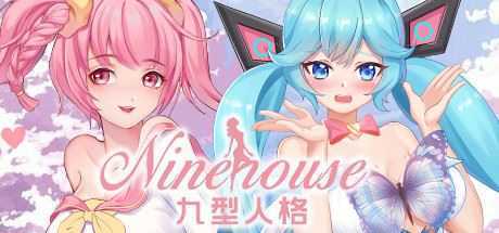 九型人格/Ninehouse（Build.8227948+DLC-中文语音） - 万千少女游戏网-万千少女游戏万千少女游戏网