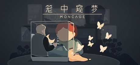 笼中窥梦/Moncage - 万千少女游戏网-万千少女游戏万千少女游戏网