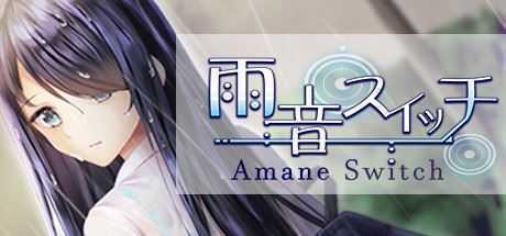 雨音スイッチ/Amane Switch（Build.7233534） - 万千少女游戏网-万千少女游戏万千少女游戏网