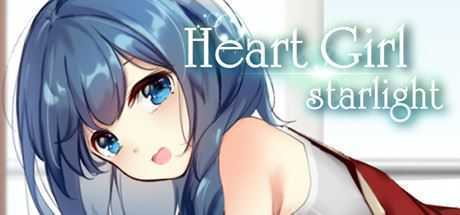 星光：女孩心/Heart Girl:Starlight - 万千少女游戏网-万千少女游戏万千少女游戏网