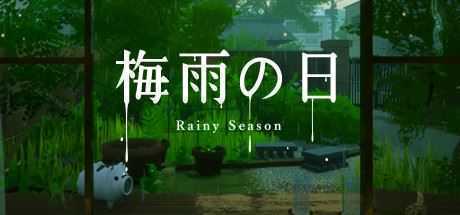 梅雨之日/Rainy Season - 万千少女游戏网-万千少女游戏万千少女游戏网