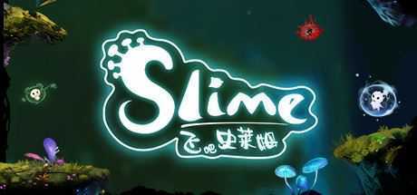 飞吧史莱姆/Flying slime - 万千少女游戏网-万千少女游戏万千少女游戏网