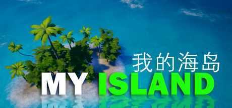 我的海岛/My Island - 万千少女游戏网-万千少女游戏万千少女游戏网