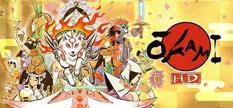 大神：绝景版/Okami HD(集成1号升级档修正版) - 万千少女游戏网-万千少女游戏万千少女游戏网