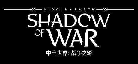 中土世界：战争之影/Middle-earth: Shadow of War - 万千少女游戏网-万千少女游戏万千少女游戏网