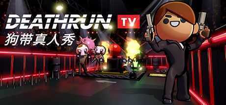 死亡赛跑TV/DEATHRUN TV - 万千少女游戏网-万千少女游戏万千少女游戏网