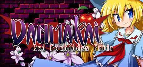 弹幕魔界：红色禁果/DANMAKAI: Red Forbidden Fruit - 万千少女游戏网-万千少女游戏万千少女游戏网