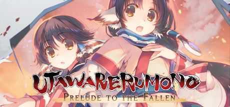 受赞颂者：致逝者的摇篮曲/Utawarerumono: Prelude to the Fallen - 万千少女游戏网-万千少女游戏万千少女游戏网