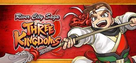 热血三国志：全员集合-豪华典藏版/River City Saga: Three Kingdoms（Build.9145839+附加模式+典藏内容） - 万千少女游戏网-万千少女游戏万千少女游戏网