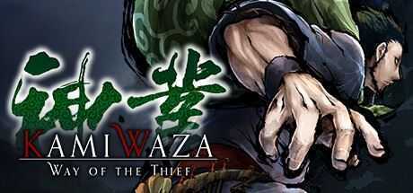 神技盗来/Kamiwaza: Way of the Thief - 万千少女游戏网-万千少女游戏万千少女游戏网