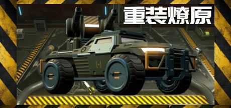 星河：重装燎原（支持者版Build.7866853-Perk 冷冻射线-离子黑洞+DLC+季票） - 万千少女游戏网-万千少女游戏万千少女游戏网