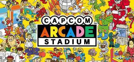 卡普空街机名作合集豪华全DLC收藏版/Capcom Arcade Stadium - 万千少女游戏网-万千少女游戏万千少女游戏网