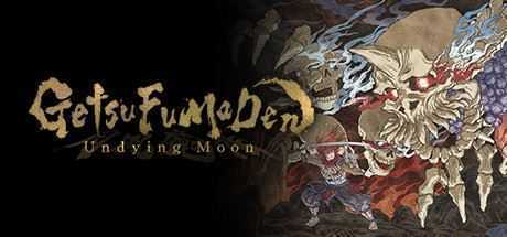 月风魔传：不死之月/GetsuFumaDen: Undying Moon（v0.4.10） - 万千少女游戏网-万千少女游戏万千少女游戏网