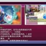 高贵魔导士特里安娜 云翻汉化版 RPG游戏+全CV 1.8G - 万千少女游戏网-万千少女游戏万千少女游戏网