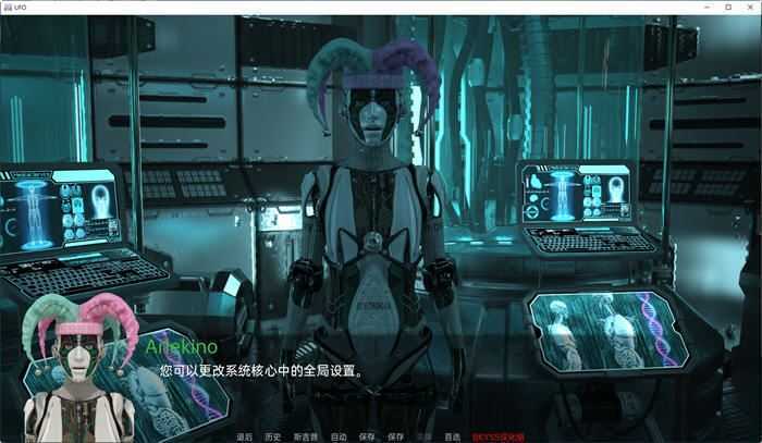 UFO Ch.3 ver0.4.6 汉化版 PC+安卓 SLG游戏 4.1G - 万千少女游戏网-万千少女游戏万千少女游戏网