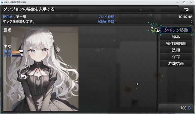 少女露娜和不思议迷宫 汉化版 日系RPG游戏&新作 650M - 万千少女游戏网-万千少女游戏万千少女游戏网