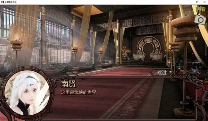 【武侠RPG中文动态】金庸群侠传X：无双后宫版-我全都要V1195【PC+安卓3G】 - 万千少女游戏网-万千少女游戏万千少女游戏网