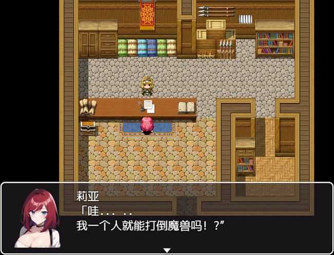 妻子莉亚的还债生涯 汉化版 PC+安卓 RPG游戏 1.1G - 万千少女游戏网-万千少女游戏万千少女游戏网