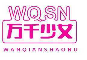 国风归档 - 第7页 共13页 - 万千少女游戏网-万千少女游戏万千少女游戏网-万千少女游戏第7页