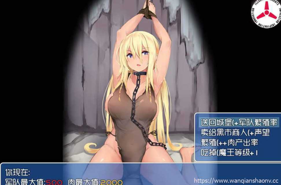 【国产RPG/中文/动态CG】魔王的征途：TyrannicalBeast 中文步兵版【PC+安卓/2G/重扣】 - 万千少女游戏网-万千少女游戏万千少女游戏网