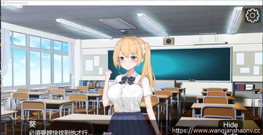 【卡牌战斗SLG/中文】这个美少女不是很危险吗？官方中文正式版【新作/全CV/400M】 - 万千少女游戏网-万千少女游戏万千少女游戏网