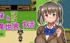 [日系RPG/汉化/动态] JK兄妹的异世界冒险H生活 云翻汉化版+全回想存档 [多空/1.2G] - 万千少女游戏网-万千少女游戏万千少女游戏网