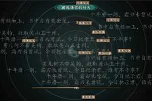 《浮生箓2 九九行歌》v1.0.2.41|修仙模拟|容量10.6GB|免安装绿色中文版 - 万千少女游戏网-万千少女游戏万千少女游戏网