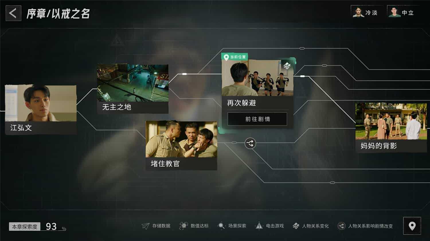 《飞越13号房》v1.0.28.3804 全DLC 免安装中文完整学习版 - 万千少女游戏网-万千少女游戏万千少女游戏网