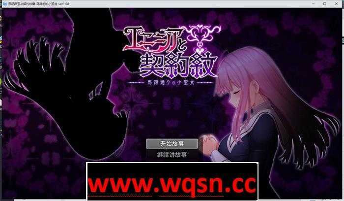 【爆款RPG/汉化】艾妮西娅与契约纹章 V1.10 AI精翻汉化步兵版+全CG存档【更新/全CV/2G】 - 万千少女游戏网-万千少女游戏万千少女游戏网