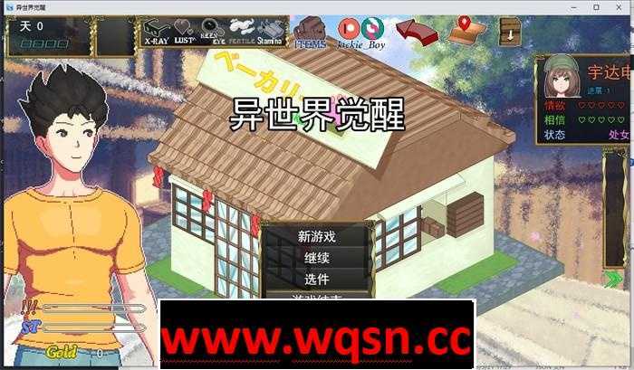 【像素互动SLG/汉化/全动态】异世界觉醒 Ver1.18 云汉化版1G8月更新 - 万千少女游戏网-万千少女游戏万千少女游戏网