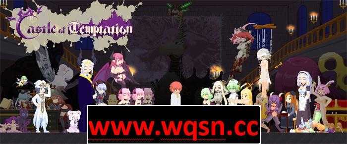 【像素ACT/全动态】诱惑城堡~Castle of Temptation V0.4.1 官方英文版【更新/1G】 - 万千少女游戏网-万千少女游戏万千少女游戏网