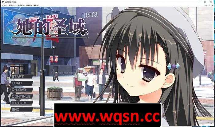 【纯爱ADV/中文】她的圣域My Girlfriend’s Special Place V1.0 官方中文步兵版 【新步兵/CV/1.2G】 - 万千少女游戏网-万千少女游戏万千少女游戏网