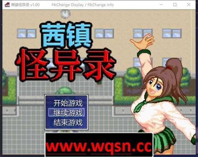 【探索RPG/中文/像素动态】茜镇怪异录 STEAM官方中文步兵版【新作/CV/200M】 - 万千少女游戏网-万千少女游戏万千少女游戏网