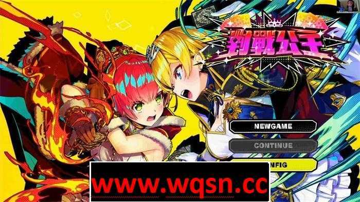 【塔防SLG/中文】对战公主：Duel Princess Ver1.0 官方中文版【新作/全CV/1.3G】 - 万千少女游戏网-万千少女游戏万千少女游戏网