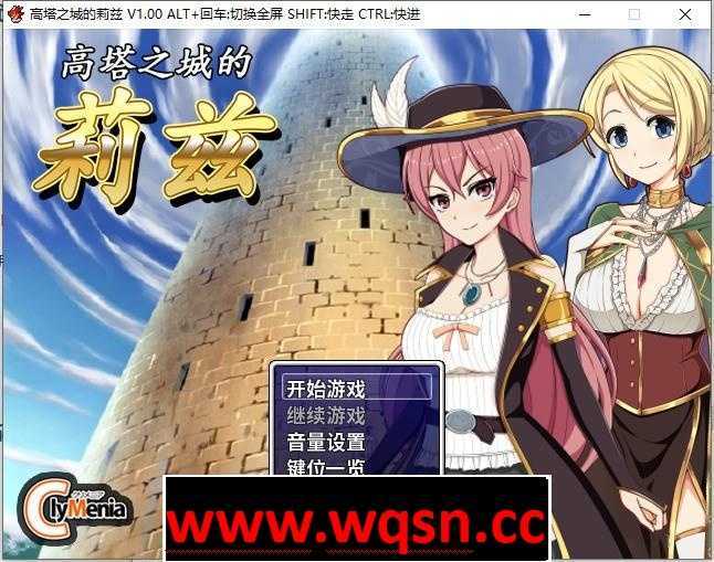 【RPG/中文】高塔之城的莉兹：官方中文步兵版+官方COS+存档+全CG【新作/900M】 - 万千少女游戏网-万千少女游戏万千少女游戏网