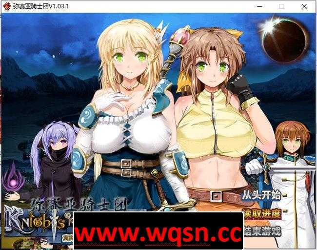 【爆款RPG/汉化/动态】弥赛亚骑士团 V1.03.1 官方中文步兵版-万千少女游戏万千少女游戏网