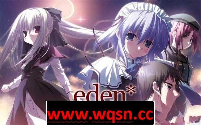 【神级GAL/中文/豪华版】eden* V1.01 STEAM官方简体中文硬盘版+DLC【6.7G/全CV】 - 万千少女游戏网-万千少女游戏万千少女游戏网