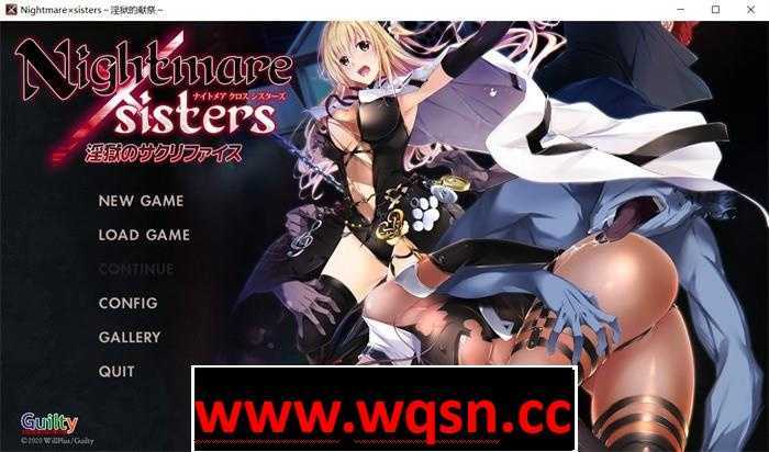 【大作ADV/中文/全动态】银狱的献祭：Nightmare×Sisters 官中步兵版+全CG存档【新作/2G】 - 万千少女游戏网-万千少女游戏万千少女游戏网