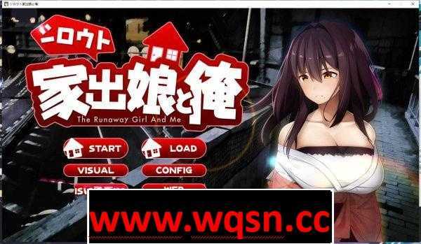 【养成SLG/动态】离家出走的女孩和我 v1.0.3 DL正式版【更新/1G】 - 万千少女游戏网-万千少女游戏万千少女游戏网