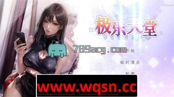 【互动SLG/中文/动态CG】极乐天堂-WISH–ParadiseHigh v1.30 官方中文作弊版【9月更新/3.3G】 - 万千少女游戏网-万千少女游戏万千少女游戏网