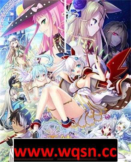 【战略SLG/生肉】[神缘续作]天結いラビリンスマイスタ 附预约特典【新作/6G】 - 万千少女游戏网-万千少女游戏万千少女游戏网