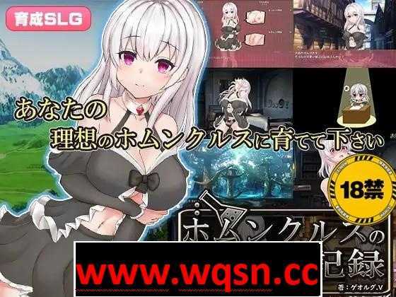 【互动SLG/汉化/动态】人造人的研究记录 V220126 云汉化版【更新/全CV/900M】 - 万千少女游戏网-万千少女游戏万千少女游戏网