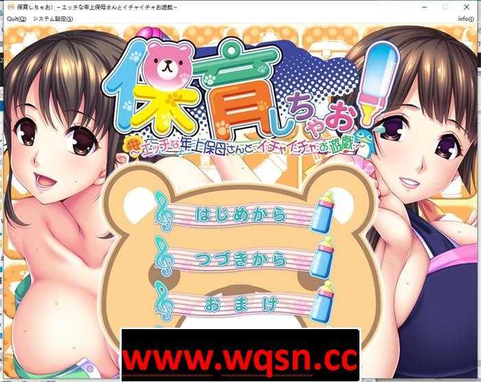 【拔作ADV/汉化】让我来照顾你!与性感的年长保姆亲昵游戏 AI汉化版+全CG存档【全CV/3G】 - 万千少女游戏网-万千少女游戏万千少女游戏网